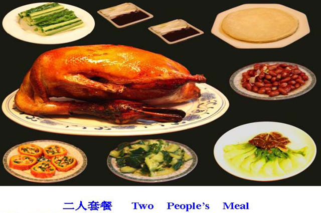 2B：烤鸭+鸡肉+素菜